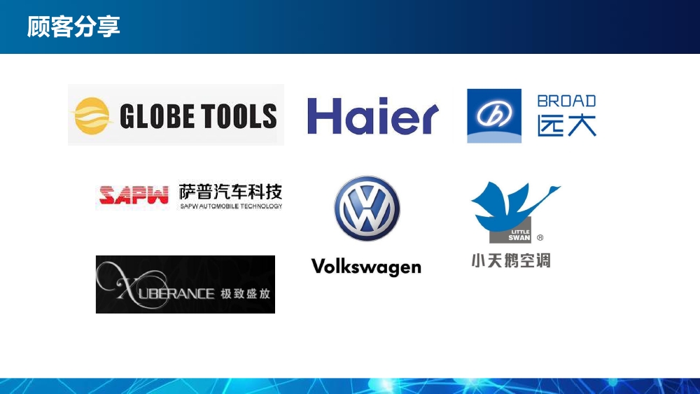 上海易詹智能科技有限公司07-08_201907111453460016.jpg